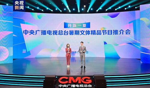 CCTV 7檔全新綜藝節目定檔，《主持人大賽》或將掀起收視小高潮