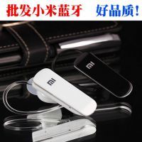 移動(dòng)電源_手機(jī)專用線控耳機(jī)_藍(lán)牙耳機(jī)_手機(jī)數(shù)據(jù)線–【深圳市福田區(qū)恒峰迅電子產(chǎn)品經(jīng)營部】