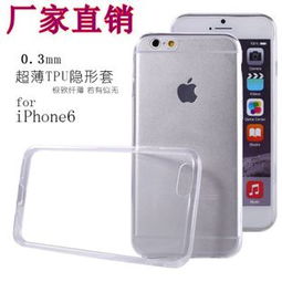 松鼠紋手機套產(chǎn)品 松鼠紋手機套產(chǎn)品圖片 松鼠紋手機套怎么樣 最新松鼠紋手機套產(chǎn)品展示 3158創(chuàng)業(yè)信息網(wǎng)