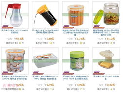 九月熱銷團(tuán)購來襲！日用、美妝、電器同城特惠，省錢又省心！